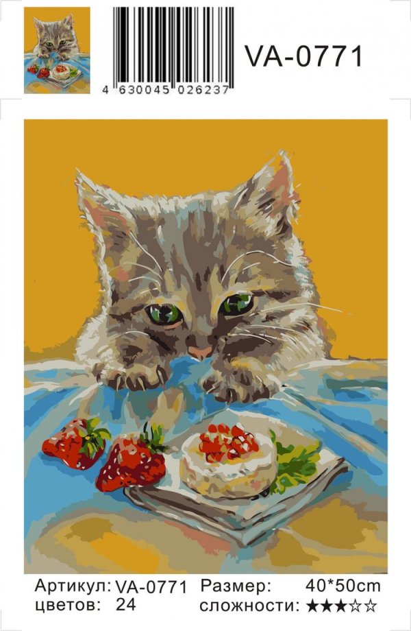 картины котики