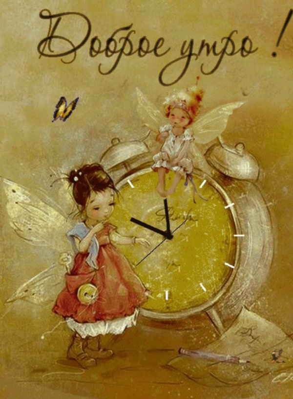 екатерина бабок кофейная фея