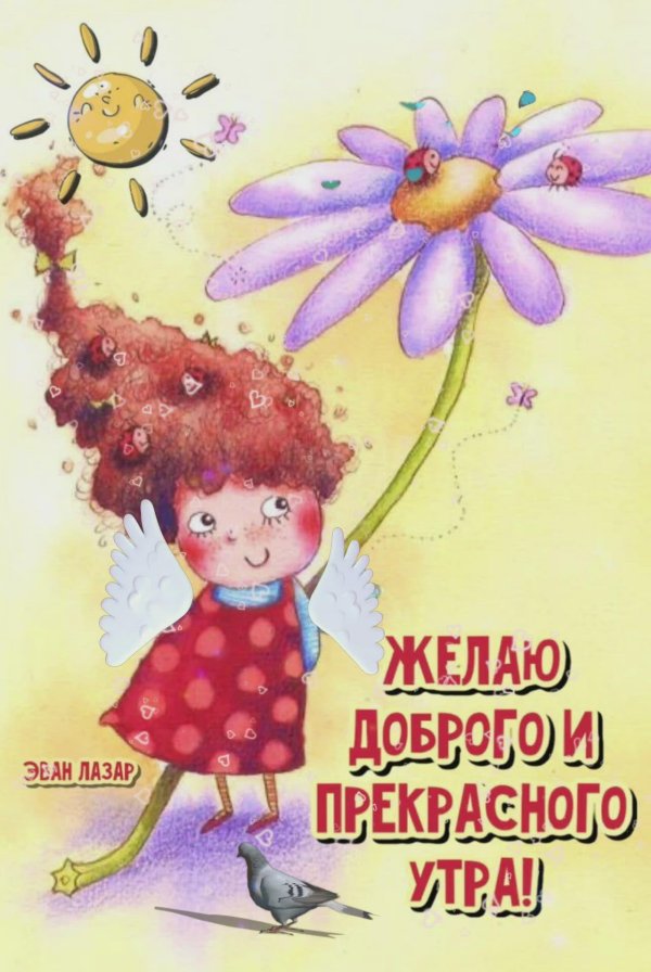 счастье рисунок