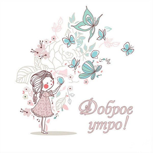 наклейки на стену для девочек