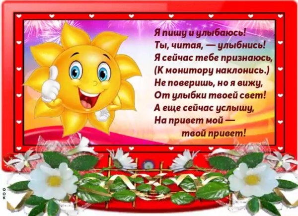 улыбнись тебе очень идет твоя улыбка