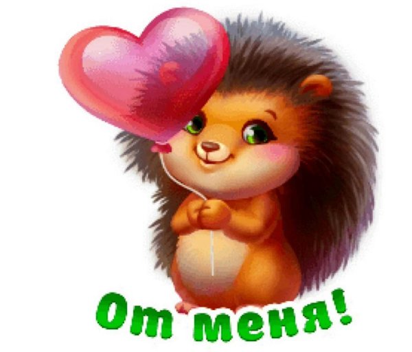 обнимаю стикер