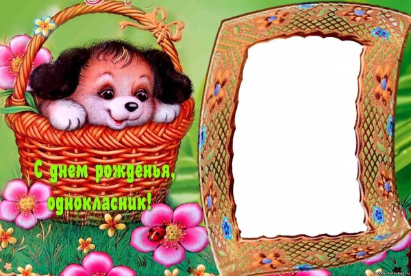 детские рамки