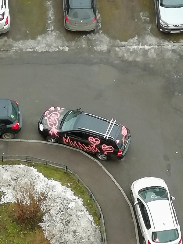 автомобильный юмор