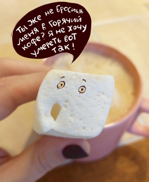 с добрым утром интересные необычные