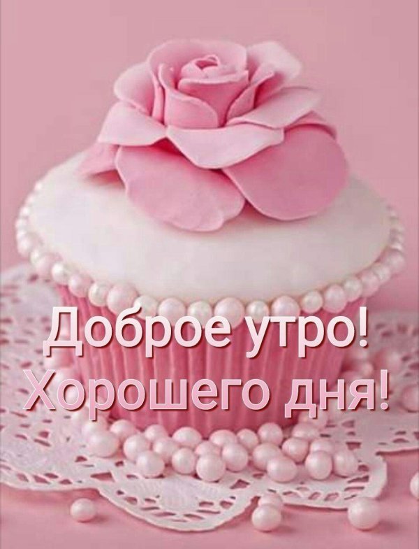 розовый кекс