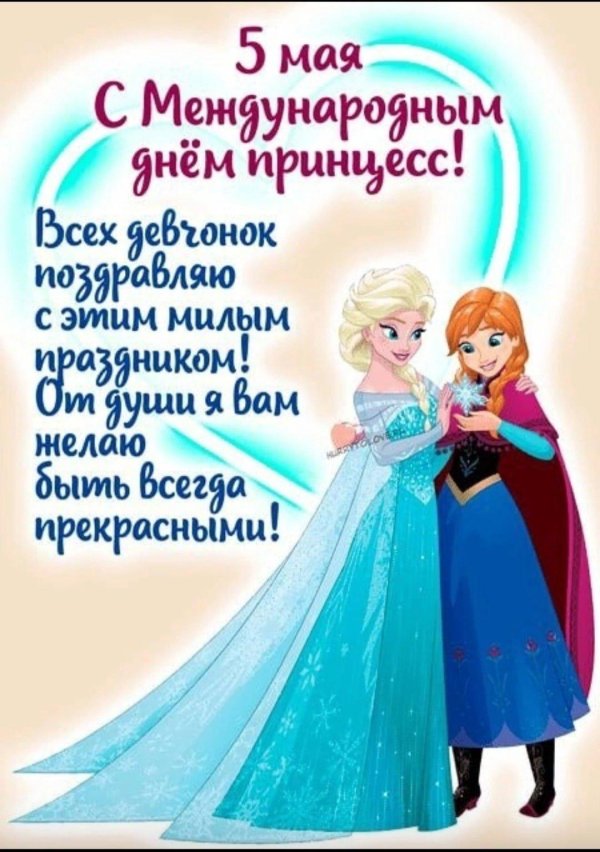 холодное сердце эльза и анна