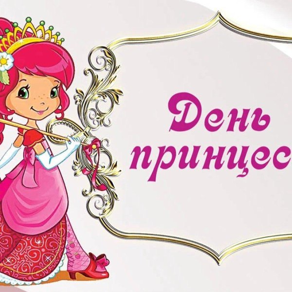 земляничка шарлотта