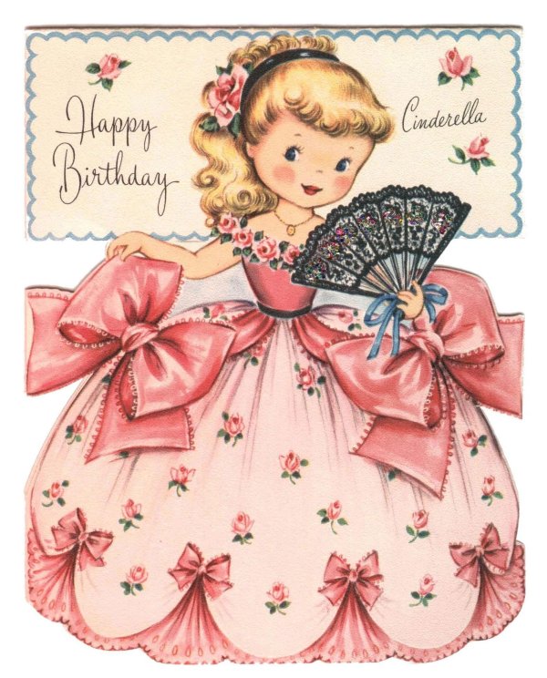 поздравляю винтажные