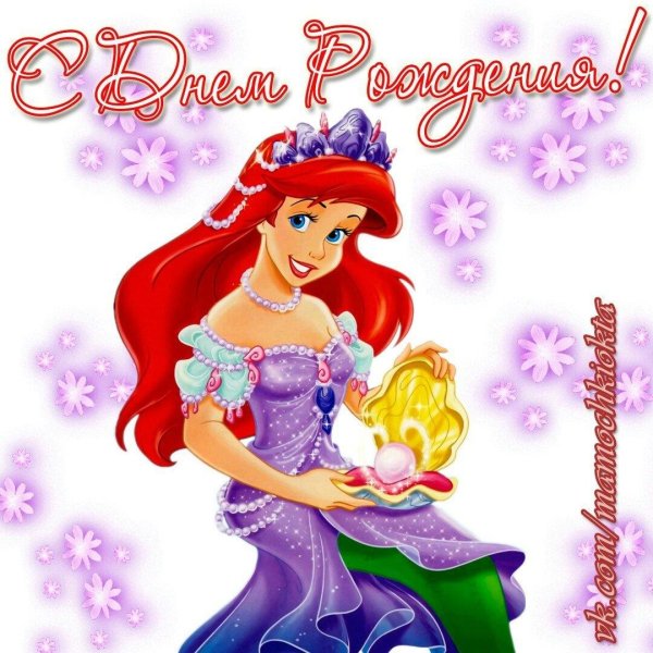 русалочка ариэль