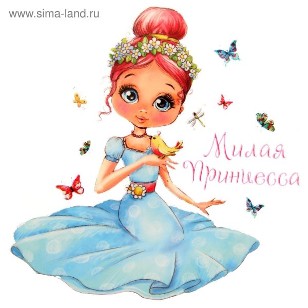 маленькие принцессы мультяшные
