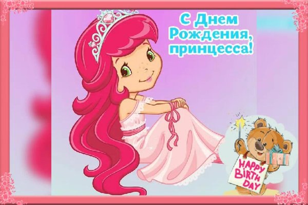 земляничка шарлотта