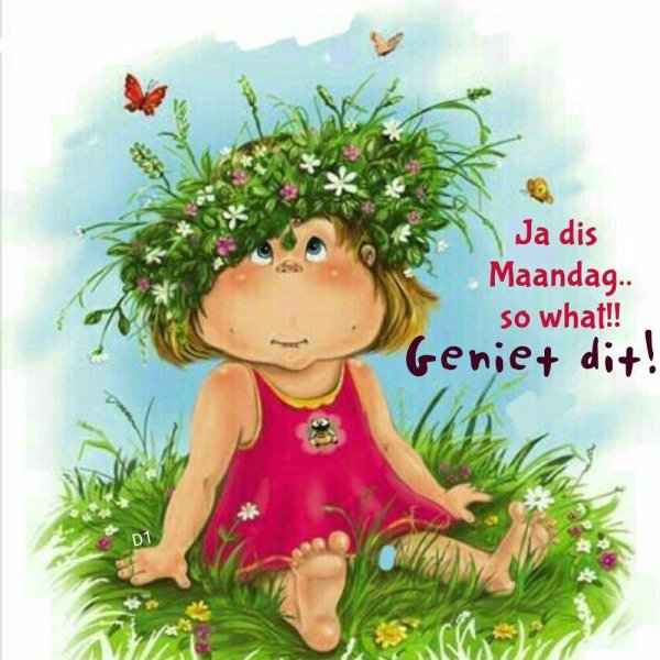 добрые иллюстрации