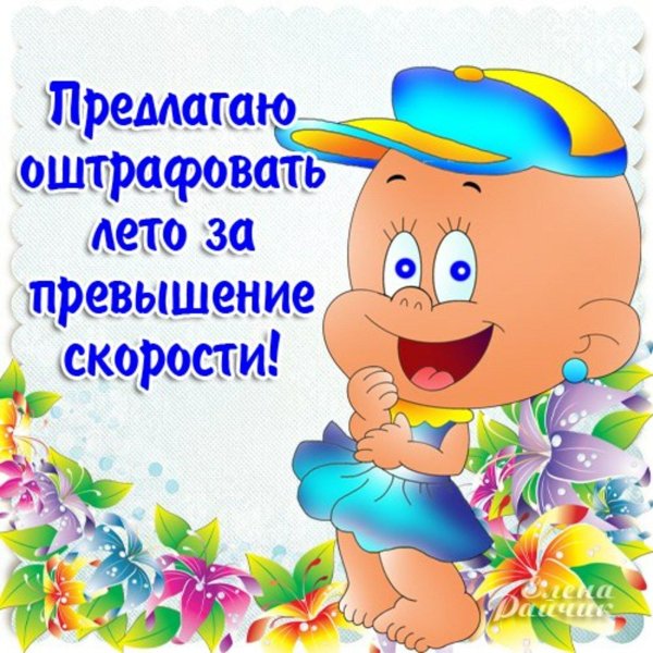 прикольное поздравление