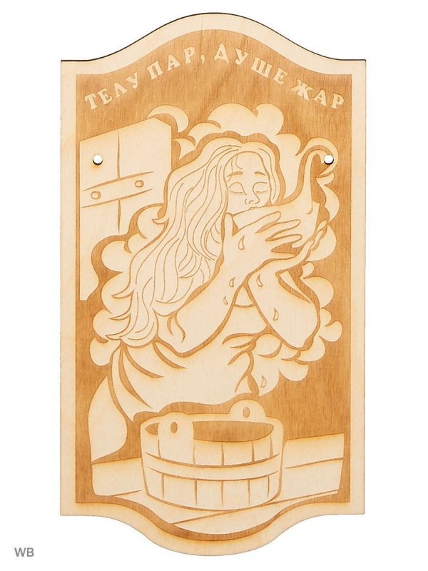 панно для бани