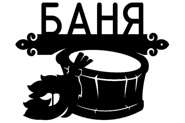 табличка банька из металла