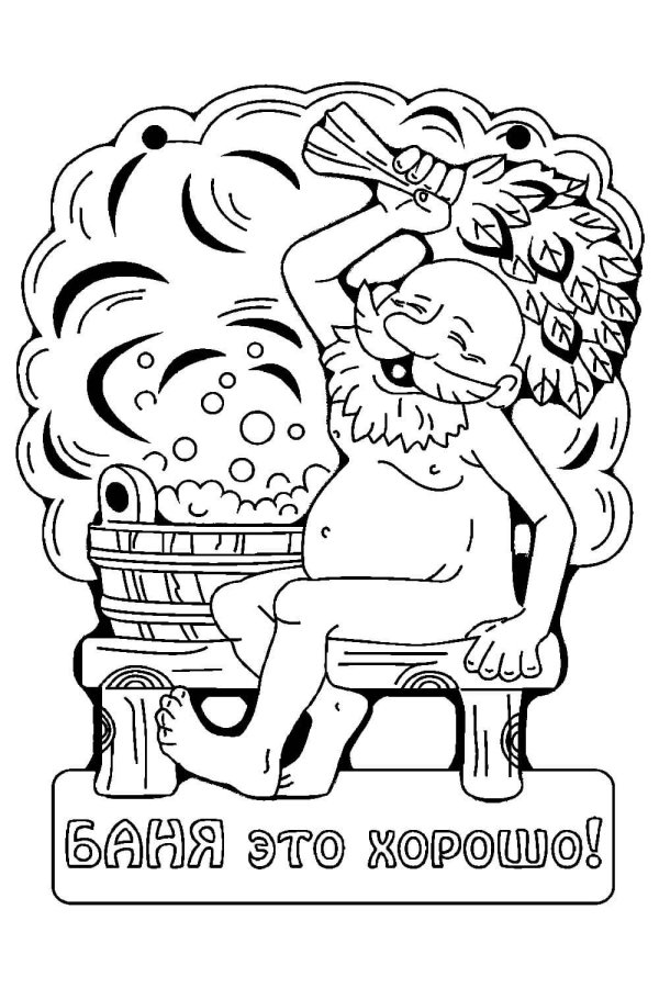 рисунок для бани