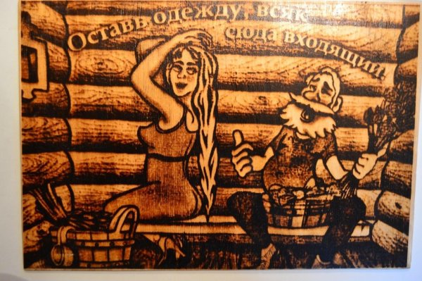 открытки с лёгким паром прикольные