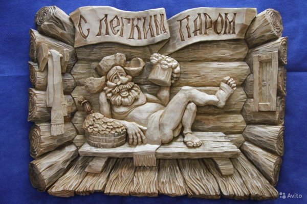 резьба по дереву панно баня