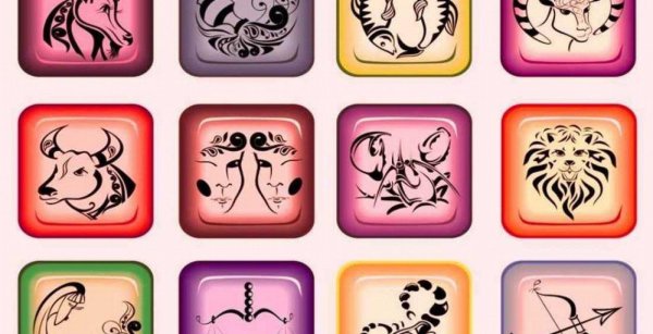 знака зодиака