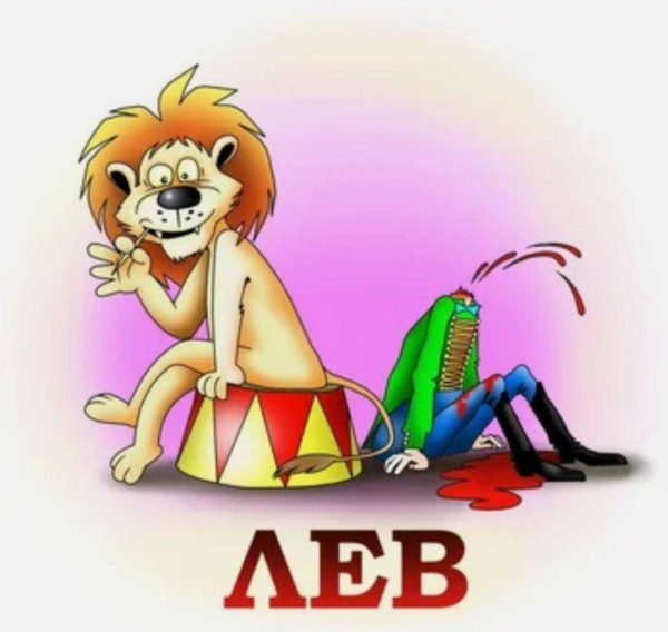 корсун карикатуры