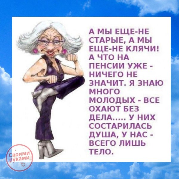 юмористические стихи