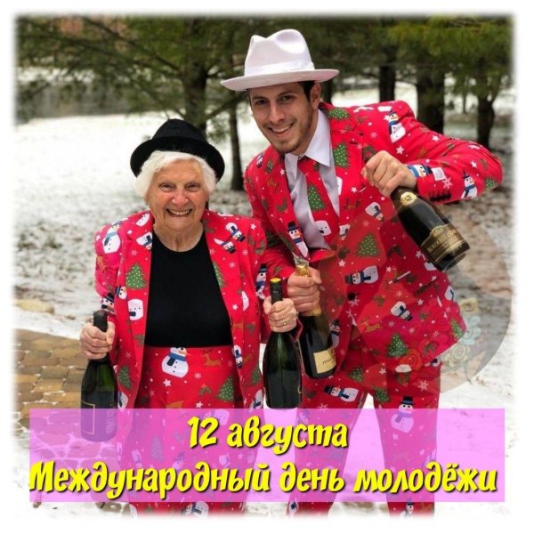 модная старушка