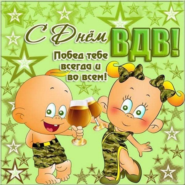 поздравления с 23 февраля прикольные мужчинам