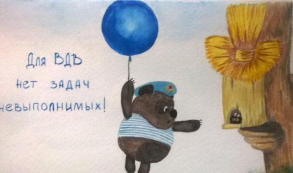 винни пух советский