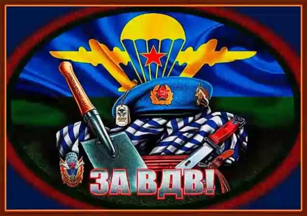 никто кроме нас вдв