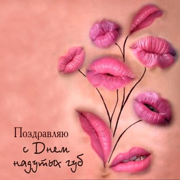 женские губы