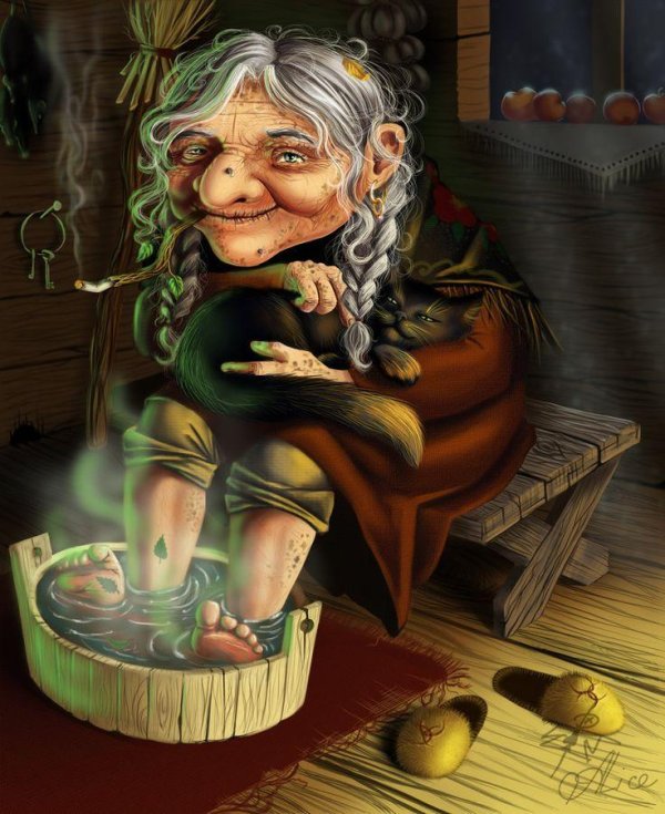 добрая баба яга