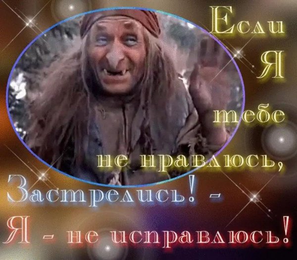 актер баба яга