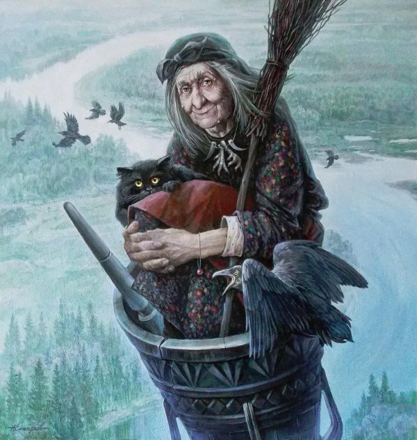 баба яга ягиня богиня