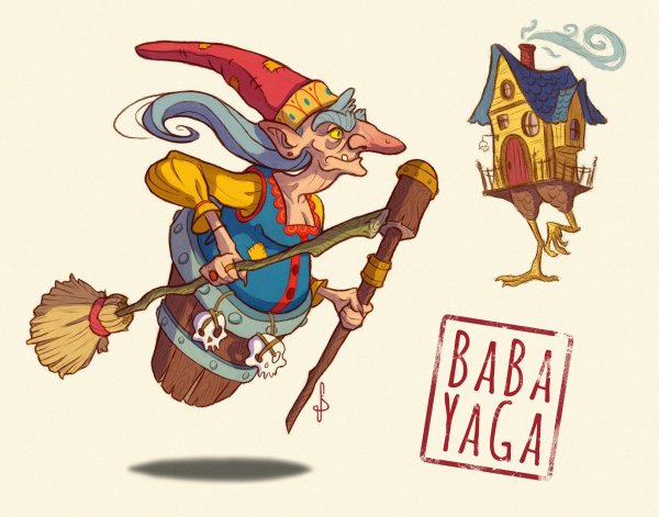 Баба яга прикольные