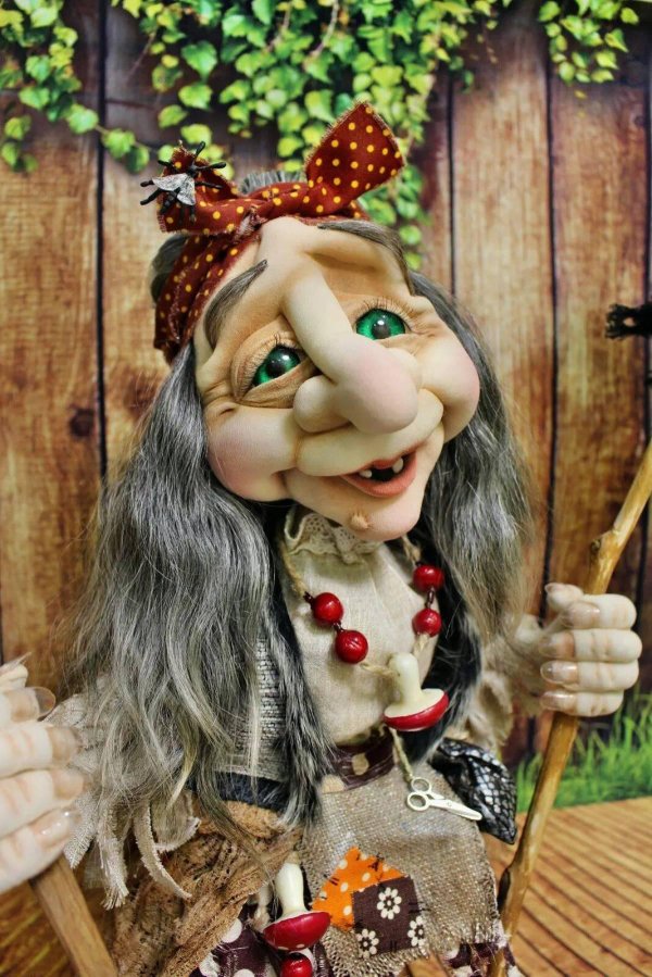 баба яга елены лаврентьевой