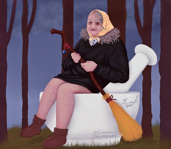злая старушка