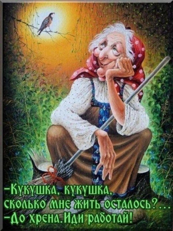 про бабу ягу