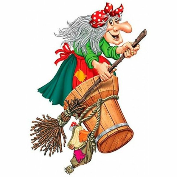 ступа баба яга