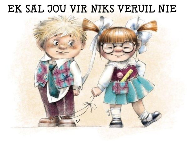 веселые высказывания