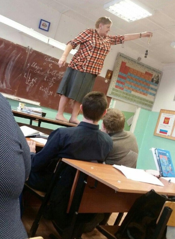 смешной преподаватель
