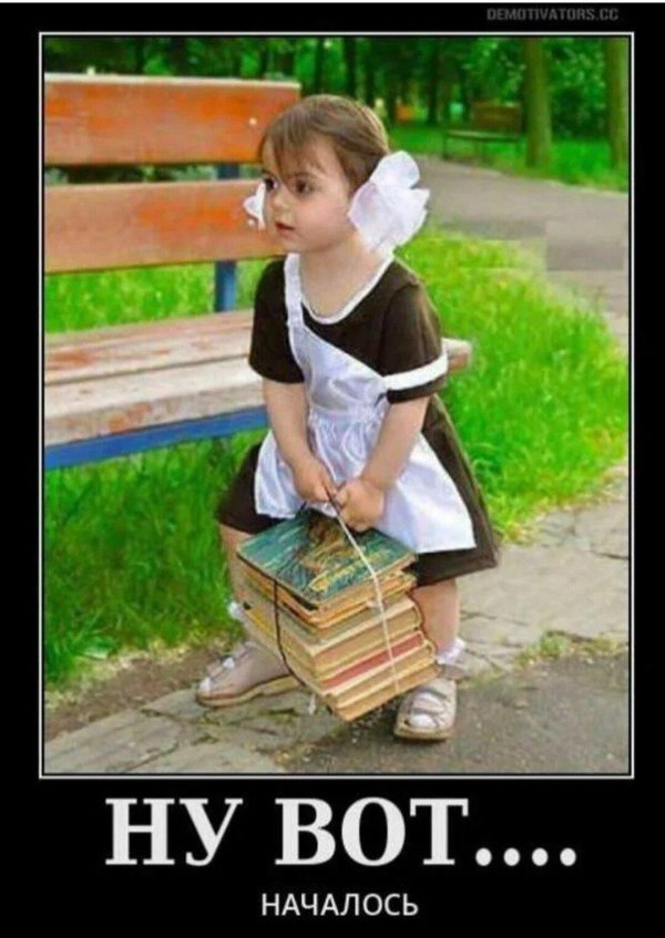 первоклашка девочка