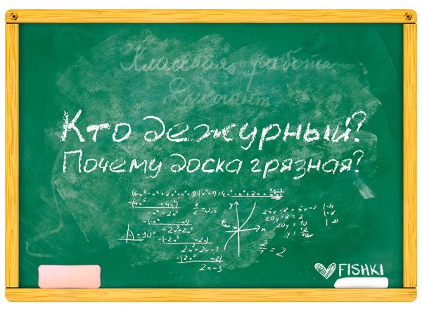 фразы учителей