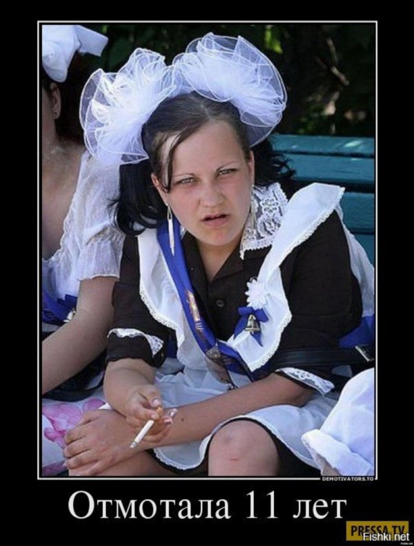 курящие школьницы