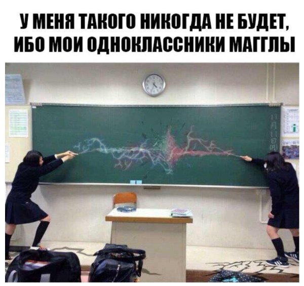 японские школьники