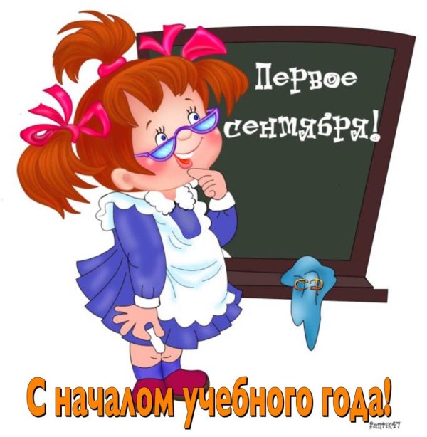 первоклассники мультяшные