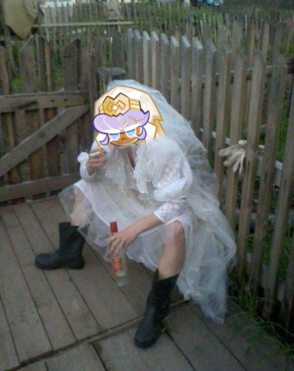 пьяная невеста