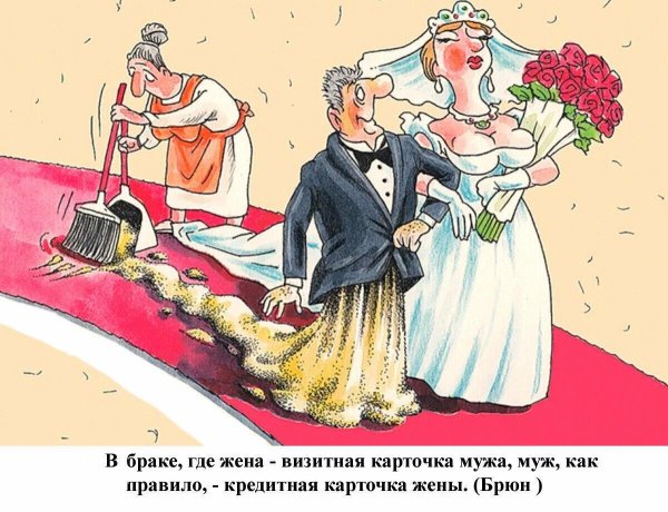 анекдоты карикатуры