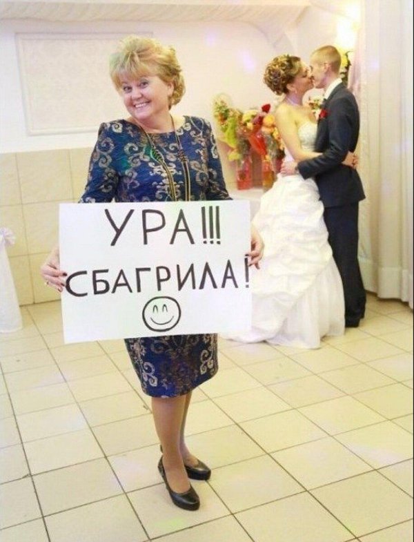 теща или свекровь