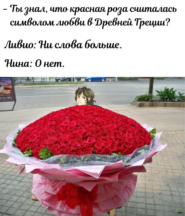 большой букет